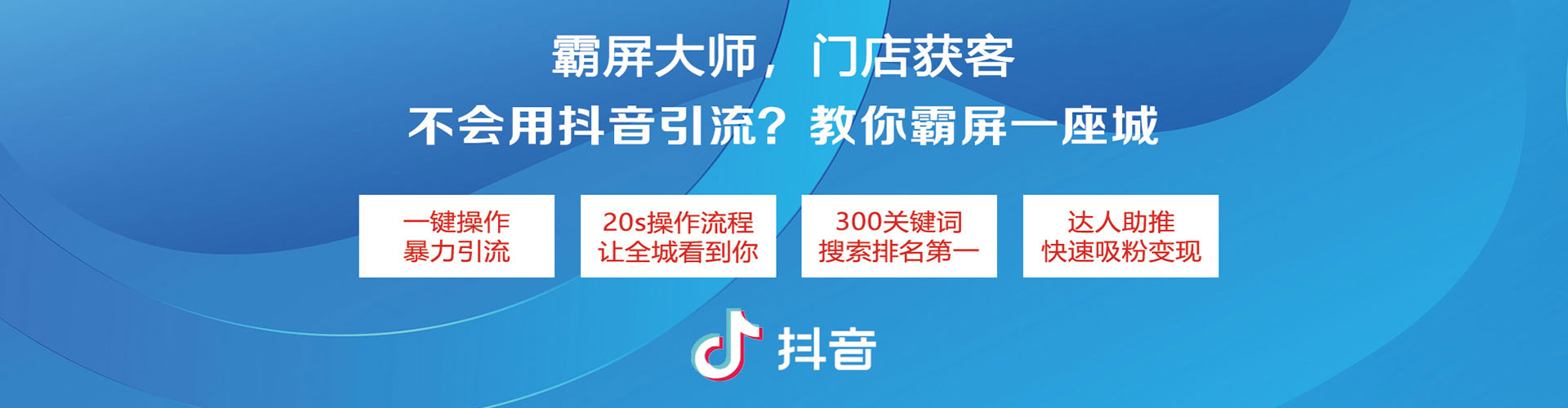 商南百度开户高返点