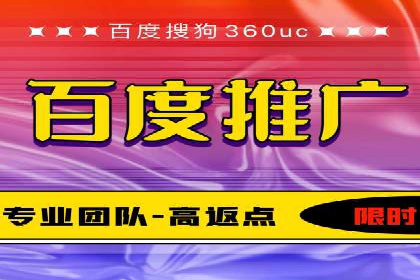 某零售企业网络推广竞价的成功策略分享