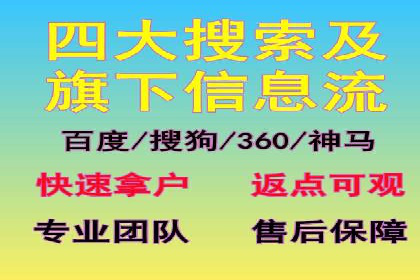 百度推广代理商服务优势案例分析
