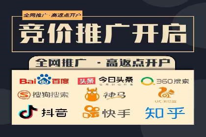 SEM竞价培训：实战案例解析