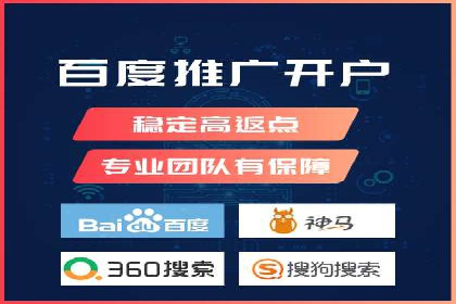托管SEM竞价服务：打造高效广告投放的利器