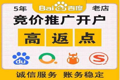 百度竞价推广公司实战经验：如何制定有效的广告计划